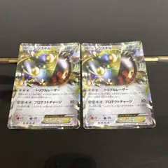 2026年最新】レジスチル EXの人気アイテム - メルカリ