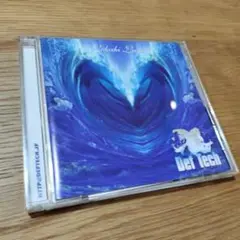 Def Tech Lokahi Lani CD
