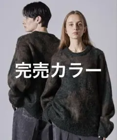 完売カラー 美品 CLEL モヘアブレンドシャギーデザインニット チャコール