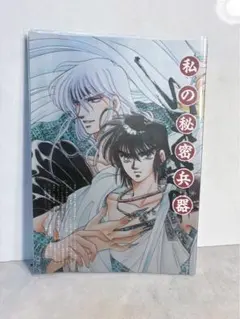 Item thumbnail for item 4c9906b1-b193-4a32-8005-4471f7ca55be