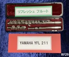 フルート YAMAHA ヤマハ YFL 211 S - メルカリ