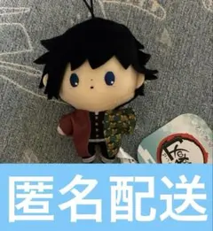 鬼滅の刃 冨岡義勇 ぴゅあぬい2 3体 - メルカリ