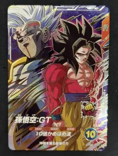 ドラゴンボールスーパーダイバーズ 孫悟空:GT SDV10-069 - メルカリ