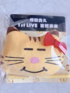 2026年最新】増田貴久グッズの人気アイテム - メルカリ