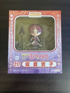 新品未開封　正規品　ねんどろいど まどマギ　まどか⭐︎マギカ　フィギュア ねんどろいど 鹿目まどか