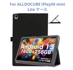 2025年最新】alldocube iplay 50 miniの人気アイテム - メルカリ