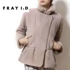 新品タグ付き　FRAY I.D フェイクムートンジャケット　ライダース　ペプラム