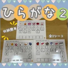 むぎちょこ様 リクエスト 3点 まとめ商品