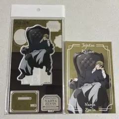 呪術廻戦PLAZA 禪院直哉