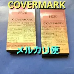 2点❤FR20 COVERMARKカバーマークフローレスフィットファンデーション