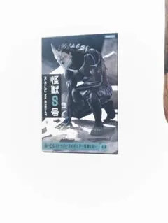 怪獣8号 ぬーどるストッパーフィギュアのサムネイル