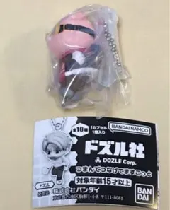 ドズル社 つまんでつなげてますこっと おおはらMEN ボールチェーン