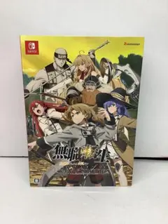 Switch 無職転生 異世界行ったら本気だす 限定版 20-1216-1