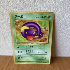 2026年最新】平成レトロポケモンカードの人気アイテム - メルカリ
