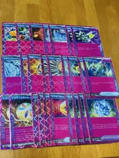 ポケモンカード　ACE　まとめ売り　ミラクルインカム　プライムキャッチャー