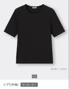 リブT 半袖 ブラック　GU Sサイズのサムネイル