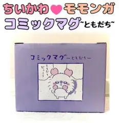 ちいかわ マグカップ