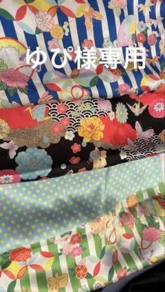 文字パネル オーダー 団扇屋 KYETOLIT Howzit AmBitious - メルカリ
