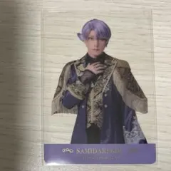 刀ミュ 夜半 クリカ ライブver. 五月雨 第1形態