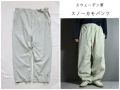 スウェーデン軍 スノーカモパンツ M-62 ライトグレー C54のサムネイル