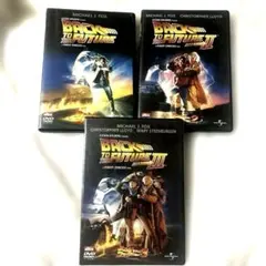バック・トゥ・ザ・フューチャー　シリーズ3作品　DVDセット まとめ売り