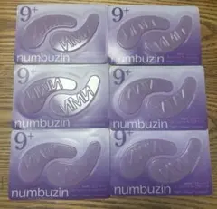 【新品】ナンバーズイン 9番 NMN コラーゲン オールナイトオーロラ パッチ