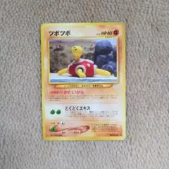 ポケモン - ツボツボ プロモ レジェンド ポケモンカード ツボツボ プロモ 067/L-P はっこうえき - メルカリ