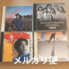 CD 邦楽　まとめ売り 男性ボーカル　② 4枚セット