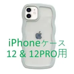 iPhone12 ケース ウェーブ クリア グリーン 人気 トレンド　衝撃