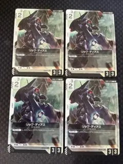 ガンダムカードゲーム リックディアス パラレル 優勝者プロモ ショップ