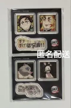 鬼滅の刃　竈門炭治郎　煉獄杏寿郎 アクリルステッカー ufotableダイニング