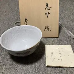 加藤春鼎　黄瀬戸　角皿　大皿　菓子器　盛皿　サラダ皿　作家物 加藤春鼎 黄瀬戸 角皿 大皿 菓子器 盛皿 サラダ皿 作家物