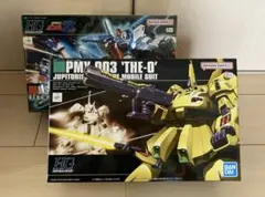ゼータガンダム ジオ ジ・O THE-O シロッコ セット販売 - メルカリ