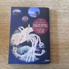 Item thumbnail for item 32db7a79-5be7-4893-8f5e-fa00cd12a11c