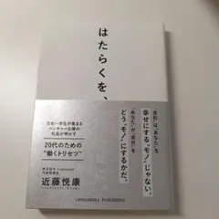 Item thumbnail for item e2f905ad-550e-458a-9274-76c4a39ff156