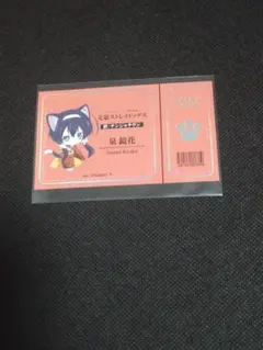 文豪ストレイドッグス ナンジャタウン ミニゲーム チケットシート 織田