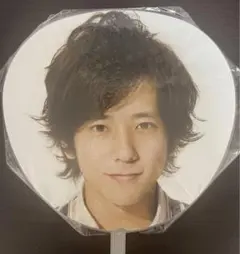 ARASHI ー二宮和也ー　うちわ