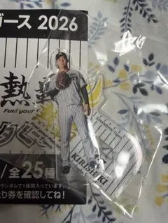阪神タイガース 熱覇 アクスタくじ 桐敷拓馬 - メルカリ