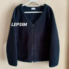 LEPSIM ダークグリーン モコモコ ボアジャケット