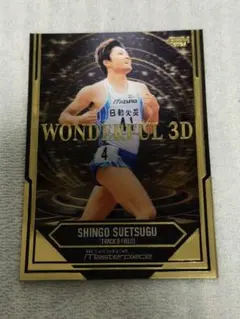 末續慎吾 BBM 2026 Masterpiece WONDERFUL 3D