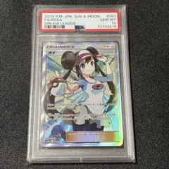 メイ sr 【PSA10】 硬質ケース付き 2025年最新】メイsr psa10の人気アイテム - メルカリ