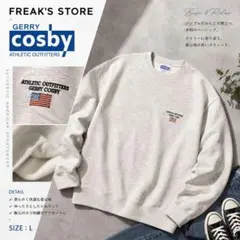 FREAK’S STORE 別注 GERRY COSBY スウェット 【美品】のサムネイル
