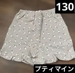 新品　花柄　ハーフパンツ 130 ボトムス　女の子