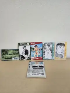 頭文字D ドリーミーくじ F賞 ブロマイド５枚セット