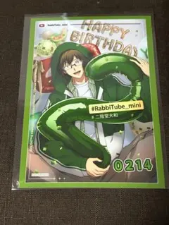 アイドリッシュセブン アニメイトカフェ バースデーブロマイド 二階堂大和