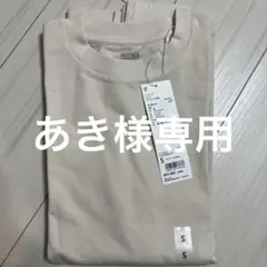 あき様専用★新品未使用★ユニクロU　ヒートテックコットンクルーネックT(長袖)