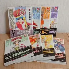 ほんとうにあったおばけの話 偕成社(全10中9冊） - メルカリ