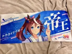 ウマ娘 応援タオル スペシャルウィーク - メルカリ