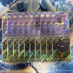 ムウマ ムウマージ ar 各10枚 計20枚 進化ライン まとめ売り - メルカリ
