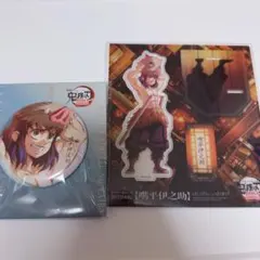 鬼滅の刃　嘴平伊之助　無限城　描き下ろし　アクスタ　缶バッジ